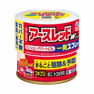 【第2類医薬品】アース製薬 アースレッドW ノンスモーク 9〜12畳用