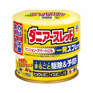 【第2類医薬品】アース製薬 ダニアースレッド ノンスモーク 6〜8畳用