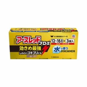 【第2類医薬品】アース製薬 アースレッド プロα 12〜16畳用 3個入り