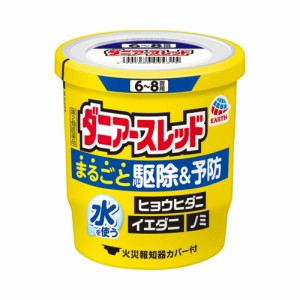 【第2類医薬品】アース製薬 ダニアースレッド 6〜8畳用