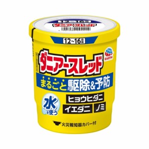 【第2類医薬品】アース製薬 ダニアースレッド 12〜16畳用