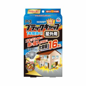 【防除用医薬部外品】アース ブラックキャップ 屋外用 16個入