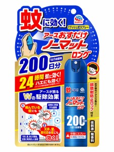 おすだけノーマットロング スプレータイプ 200日分