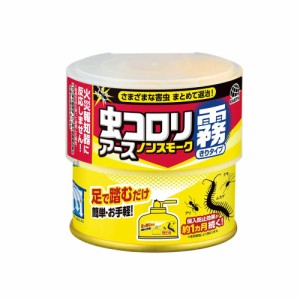 虫コロリアース ノンスモーク霧タイプ 9〜12畳用 100ml