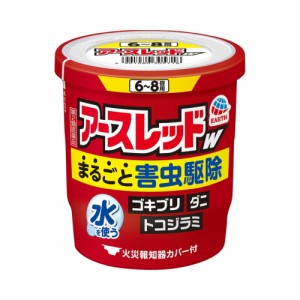 【第2類医薬品】アース製薬 アースレッドW 6〜8畳用