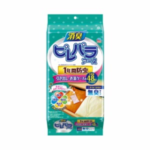 アース製薬 ピレパラアース 消臭プラス 引き出し・衣装ケース用 48個入り