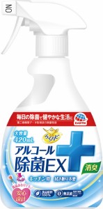 らくハピ アルコール除菌EX 420mL