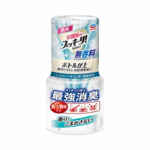 アース製薬 お部屋のスッキーリ！ 無香料 400ml