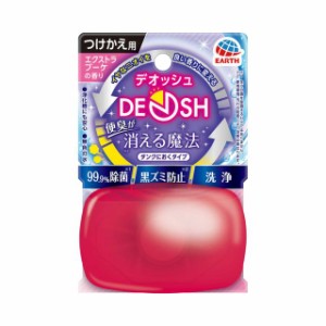 アース デオッシュ DEOSH タンクにおくタイプ つけかえ エクストラブーケの香り 65ml