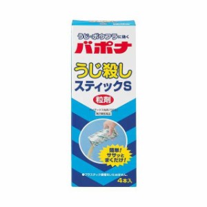 【第2類医薬品】バポナ うじ殺しスティックS 160g（40g×4本入）