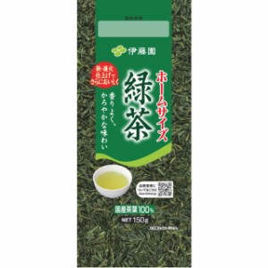 ◆伊藤園 ホームサイズ 緑茶 150g【3個セット】