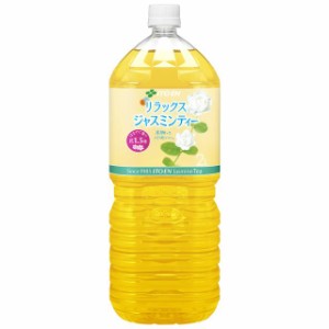 ◆伊藤園 リラックスジャスミンティー 2L【6本セット】