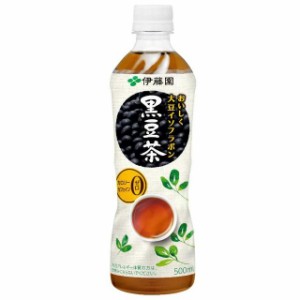 ◆伊藤園 おいしく大豆イソフラボン 黒豆茶 500ml【24本セット】
