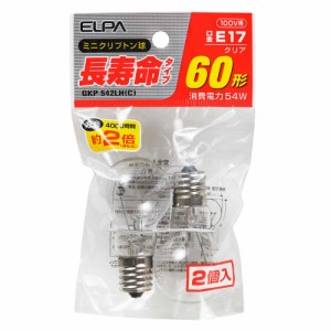 エルパ ELPA 長寿命ミニクリプトン球 60W形 電球 照明 E17 54W クリア 2個入 GKP‐542LH（C）