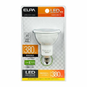 エルパ ELPA LED電球ハロゲンタイプ 電球色 照明 E11 4.6W 380lm 屋内用 LDR5L‐M‐E11‐G004