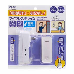 エルパ ELPA 電池を使わないワイヤレスチャイムセット 呼び出し 店舗 オフィス 介護 圧電式 WC‐S6040AC