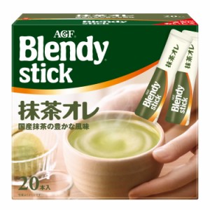 ◆味の素AGF ブレンディスティック 抹茶オレ 20本【3個セット】