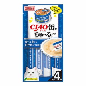 CIAO缶ちゅ〜る かつお＆かつお節 14g×4本