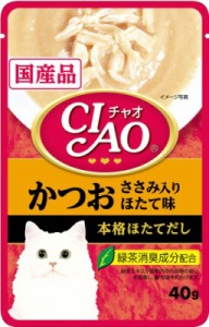 CIAOパウチ かつお ささみ入り ほたて味