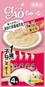 CIAOちゅ〜る 1歳までの子ねこ用 まぐろ