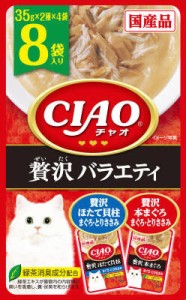 CIAOパウチ 8個パック 贅沢バラエティ