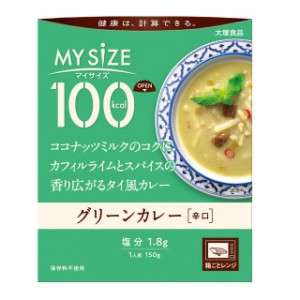 カレー スパイスの通販｜au PAY マーケット｜10ページ目