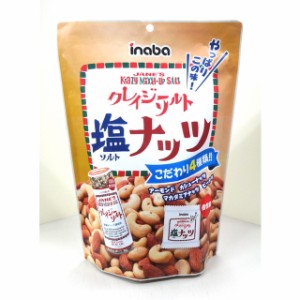 ◆稲葉ピーナツ クレイジーソルトナッツ 140G【12個セット】