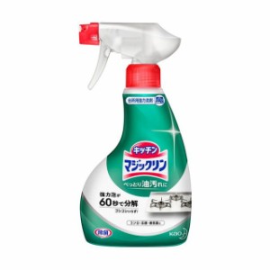 花王 マジックリン ハンディ スプレー 400ml【12個セット】