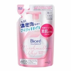 ビオレ マシュマロホイップ レギュラー 詰め替え 130ml【3個セット】