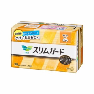 花王 ロリエ スリムガード 軽い日用 38個【3個セット】