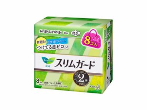 花王 ロリエ スリムガード 多い昼〜ふつうの日用 羽つき ミニパック 8個入