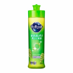 キュキュット　マスカットの香り　本体　２４０ｍｌ