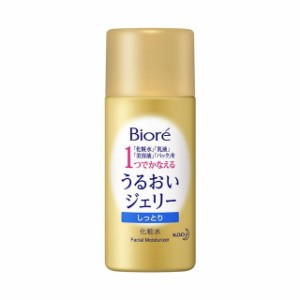 花王 ビオレ うるおいジェリー しっとり ミニ 35ml【3個セット】