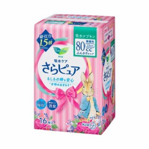 ロリエ さらピュア ふんわりタイプ 吸水ナプキン（80cc） 無香料 16枚