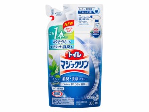 花王 トイレマジックリン 消臭洗浄スプレー ミントの香り 詰め替え 330ml