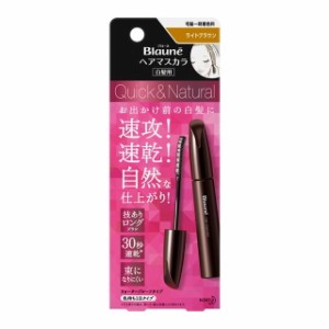 花王 ブローネ ヘアマスカラ ライトブラウン 12ml