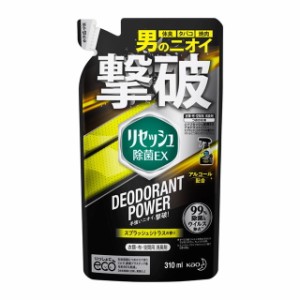 花王 リセッシュ除菌EX デオドラントパワースプラッシュシトラスの香りつめかえ用310ml【3個セット】