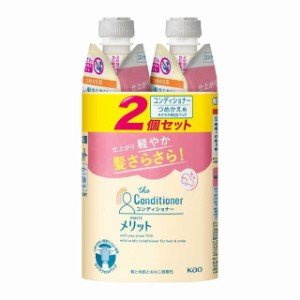 【医薬部外品】花王 メリット コンディショナー 詰め替え用 340ml×2個パック