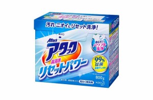 アタック高浸透リセットパワー 800g【8個セット】