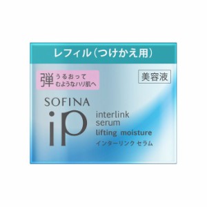 ソフィーナ iPインターリンクセラム 弾むようなハリ肌へ レフィル 55g