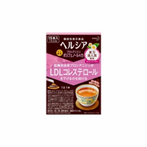 ◆【機能性表示食品】花王 ヘルシア プロシアニジン ポリフェノールの力 15本