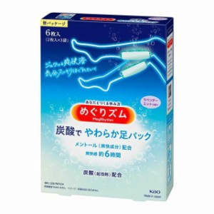 花王 めぐりズム 炭酸でやわらか足シート ラベンダーミント 6枚入り