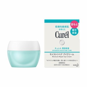 花王 キュレル モイストリペア アイクリーム 25g