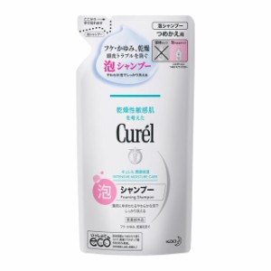 【医薬部外品】花王 キュレル 泡シャンプー 詰め替え 380ml