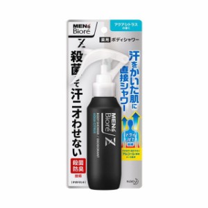 【医薬部外品】花王 メンズビオレZ 薬用ボディシャワー アクアシトラスの香り つけかえ用 100ml