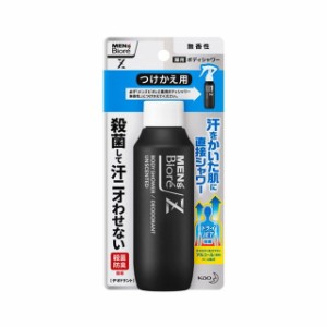 【医薬部外品】花王 メンズビオレZ 薬用ボディシャワー 無香料 つけかえ用 100ml