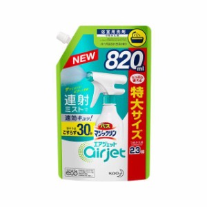 花王 バスマジックリン エアジェット ハーバルシトラスの香り 詰め替え 特大サイズ 820ml