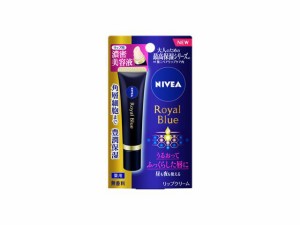 【医薬部外品】花王 ニベア ロイヤルブルーリップ 濃密美容ケア 6g