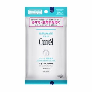 【医薬部外品】花王 キュレル（curel） スキンケアシート 10枚