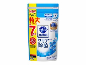 食洗機用キュキュットクエン酸効果　つめかえ用　９００ｇ